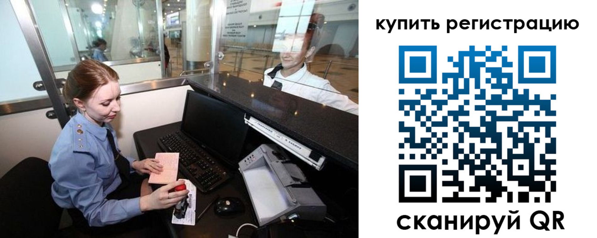 пропишу в квартире в Людиново