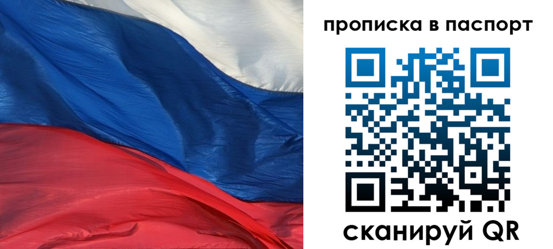 найти адрес прописки в Людиново