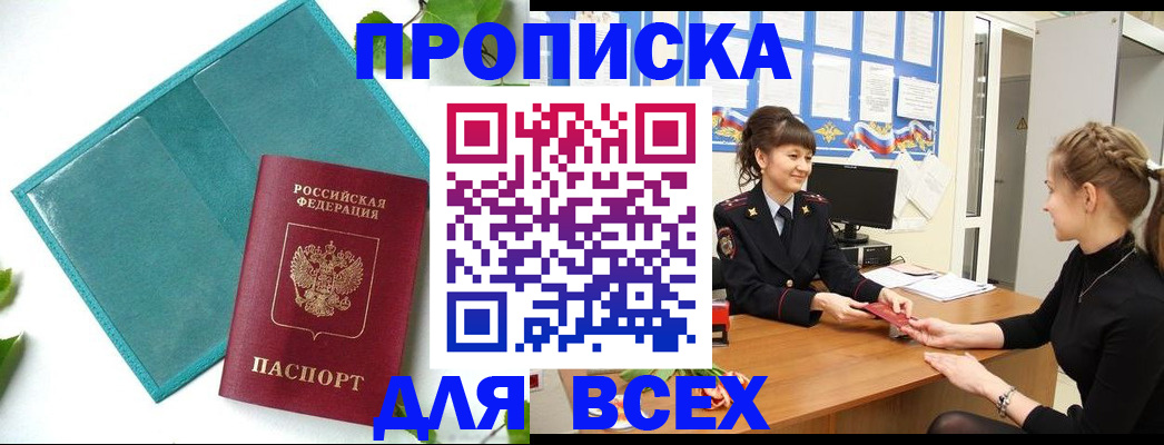 регистрация для школы в Людиново